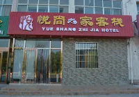 The Home of Yue Shang Hotel