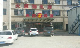 Aru Horqin Banner Tianbai Business Hotel