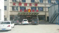 Aru Horqin Banner Tianbai Business Hotel Hotels near Ar Horqin Airport