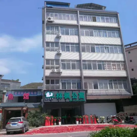 Tianzhu Linfeng Apartment
