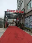 Jianhe Zhuhai Business Hotel Hotels near Jianou Taibao Tower