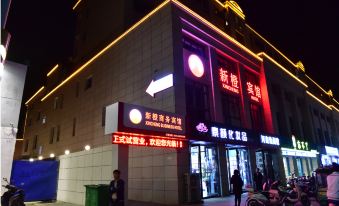Xincheng Business Hotel, Wuxi