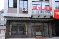 Tianmu Lake Tourist Resort