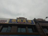 长沙县临航宾馆 - 酒店外部