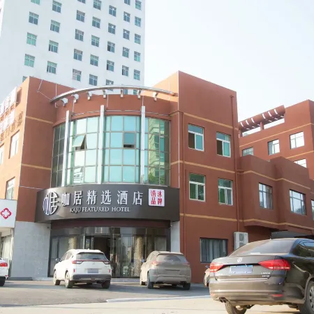 Kaju Select Hotel (Chaohu Wanda Plaza)