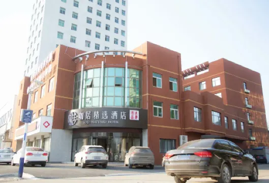 Kaju Select Hotel (Chaohu Wanda Plaza)