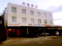 Xiangyun Fengyuan Boutique Hotel