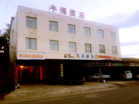 Xiangyun Fengyuan Boutique Hotel
