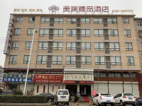 Mlan Hotel Hotel berhampiran Fengyang Linhuai Passenger Transport Terminal