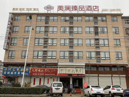Mlan Hotel Отели рядом с достопримечательностью «Anhui Science & Technology University (Donghua Road)»