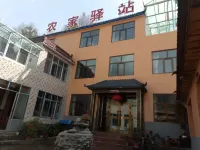Mutual Help Farmhouse Station Hotels near Beishan National Forest Park Langshidang Center Scenic Area