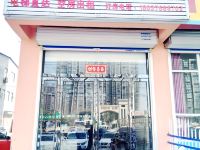 新郑巴啦酒店 - 酒店外部