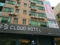 Yunsu Apartment (Heyuan Polytechnic School Branch)