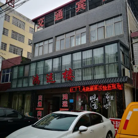 Traffic Hotel