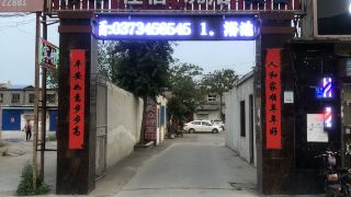 nanguan-hostel
