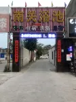 Nanguan Hostel Hôtels à : Huojia