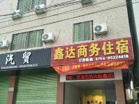 汕头鑫达商务住宿 - 酒店外部