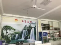 Huoshan Tianjia Courtyard Farmhouse - Evcil Hayvan Kabul Edilen Alan