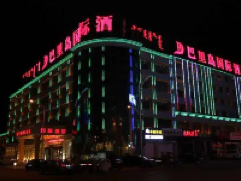 Bali International Hotel (Baochang) Hotels in Taibus Banner