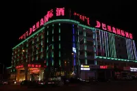 Bali International Hotel (Baochang) Hotels in Taibus Banner