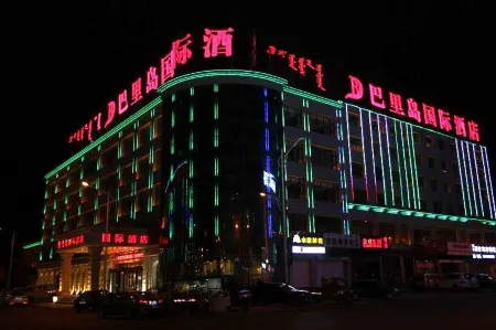 Bali International Hotel (Baochang) Отели в г. Тайпусици