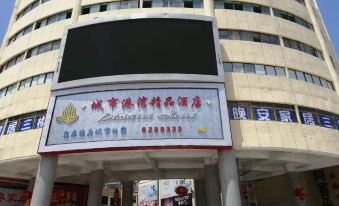 Shuyang City Harbour Boutique Hotel