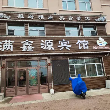 Tangwang Manxinyuan Hotel