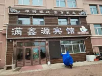 Tangwang Manxinyuan Hotel