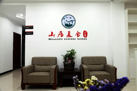 Badong Shanju Xiashe B & B Отели рядом с достопримечательностью «Yesanguan Forest Flower Sea»