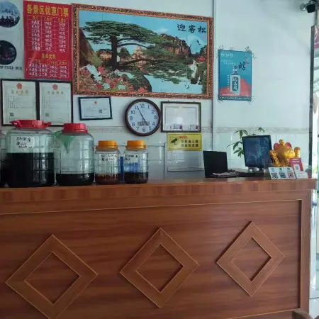 Yufu Hotel Bama