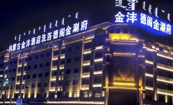 Xilinhot Jinfeng Hotel