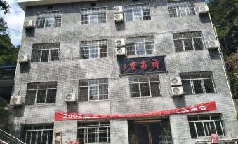 Jinggangshan Yuanjiazhai Homestay