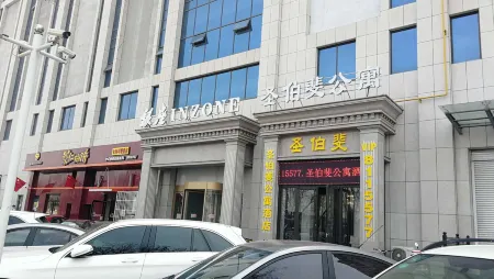 Zhaoyuan San Bofei Apartment Hotel Отели в г. Чжаоюань