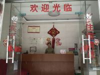 金鑫宾馆(融水分店)