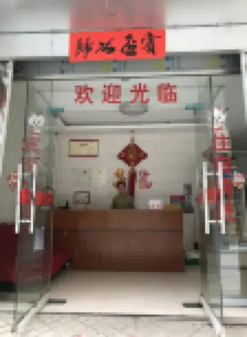 Jinxin Hotel (Rongshui)