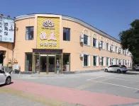 Baiyangdian Yating Express Hotel