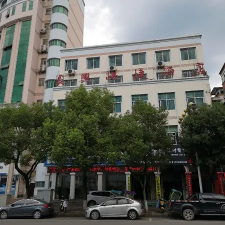 Changxing Express Hotel