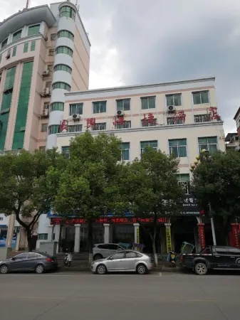 Changxing Express Hotel