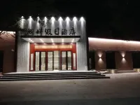 Hupanjiarijiudian Hotels near Longzihu Scenic Area