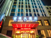 成县金源大酒店 - 酒店外部