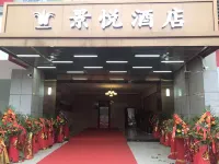 Jingyue Hotel