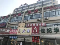 chilongkuaijie Отели рядом с достопримечательностью «Площадь Жизни Лонг-Куй»