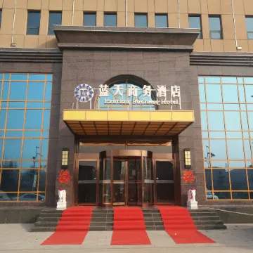Lan Tian Business Hotel