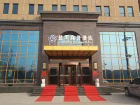 Lan Tian Business Hotel Hotels near Chenghuang Temple