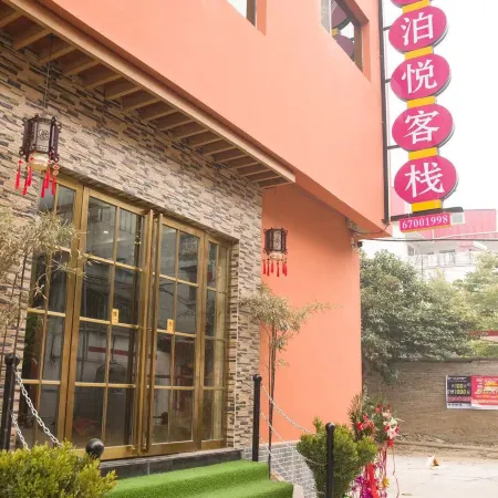 Sheqi V9 Boyue Chinese Inn