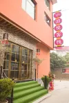 社旗V9泊悦客棧 Hotels in Sheqi