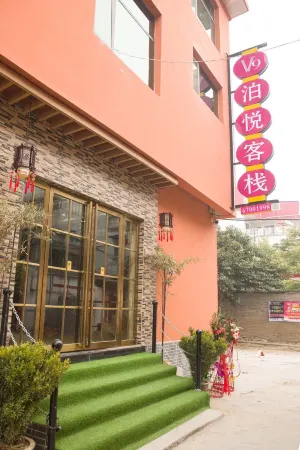 Sheqi V9 Boyue Chinese Inn Отели рядом с достопримечательностью «Sheqi Shanxi and Shaanxi Hall»