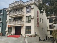 象山励家客栈 - 酒店外部