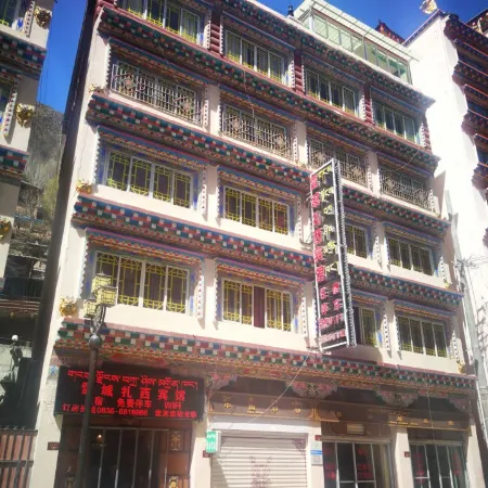 Dege Xueyu Zaxi Hotel