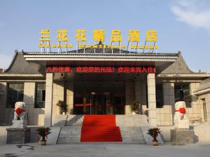 Orchid Garden Hotel (Jiaxian Baiyun Mountain Branch)